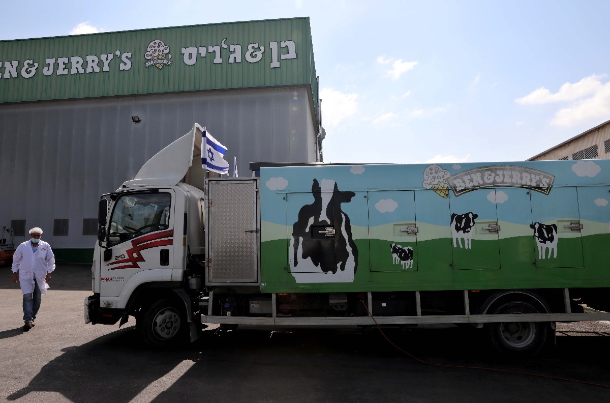 מפעל בן אנד ג