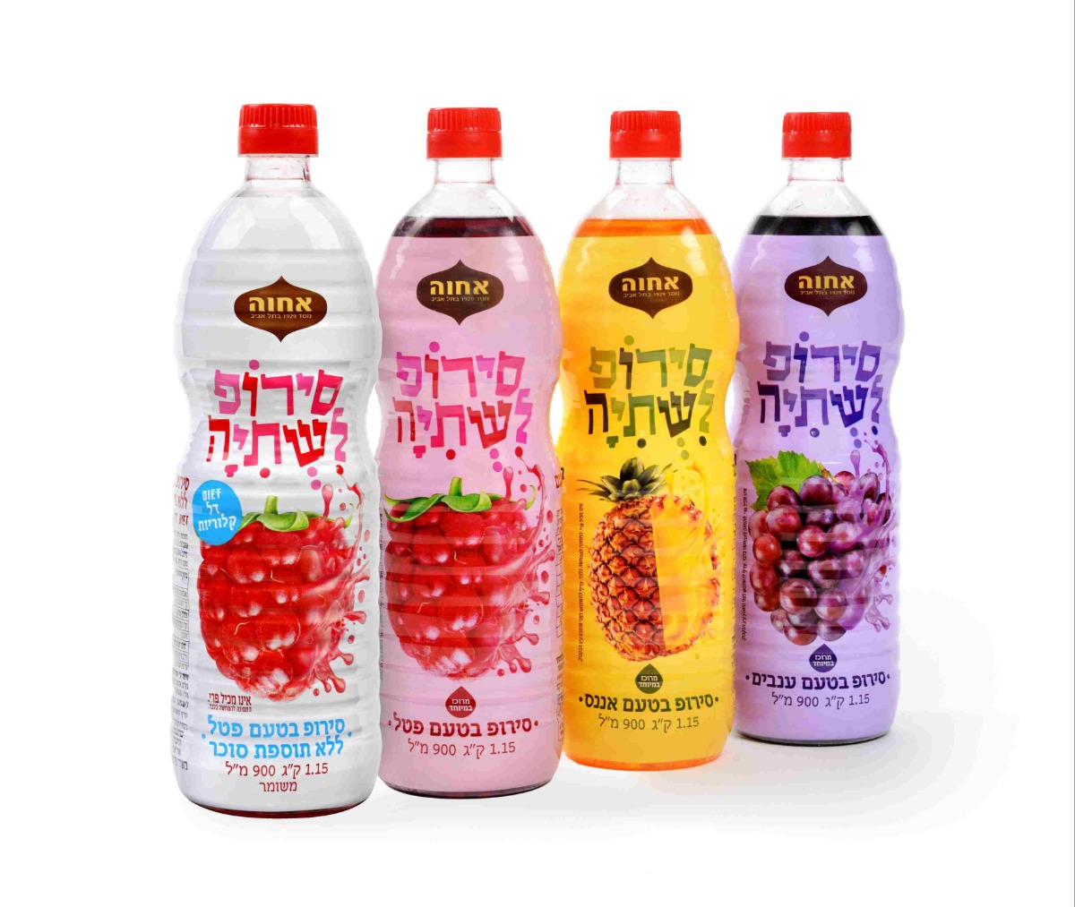 סירופ של חברת אחוה