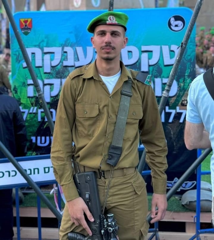 סמל דניאל לוי ז"ל