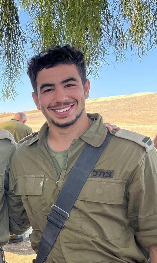 סרן אושרי משה בוצחק ז"ל