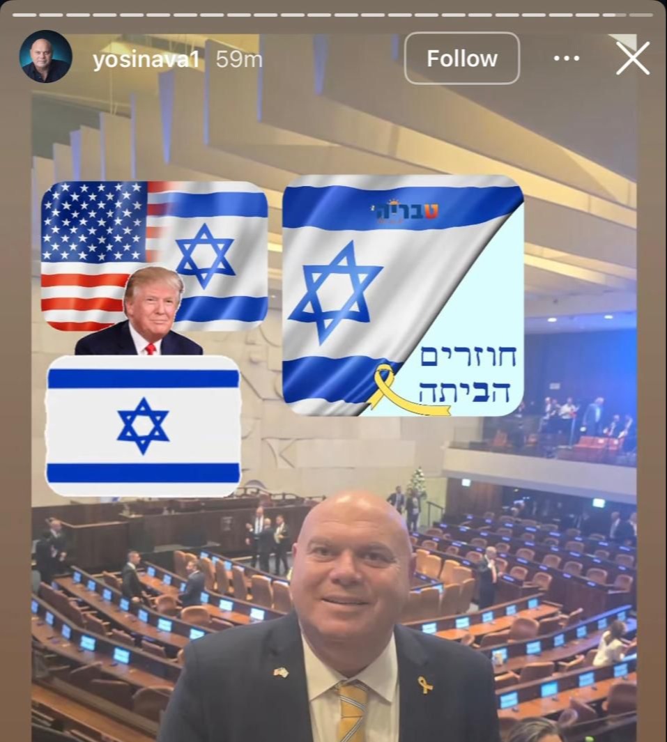 ראש עיריית טבריה, יוסי נבעה בנאום