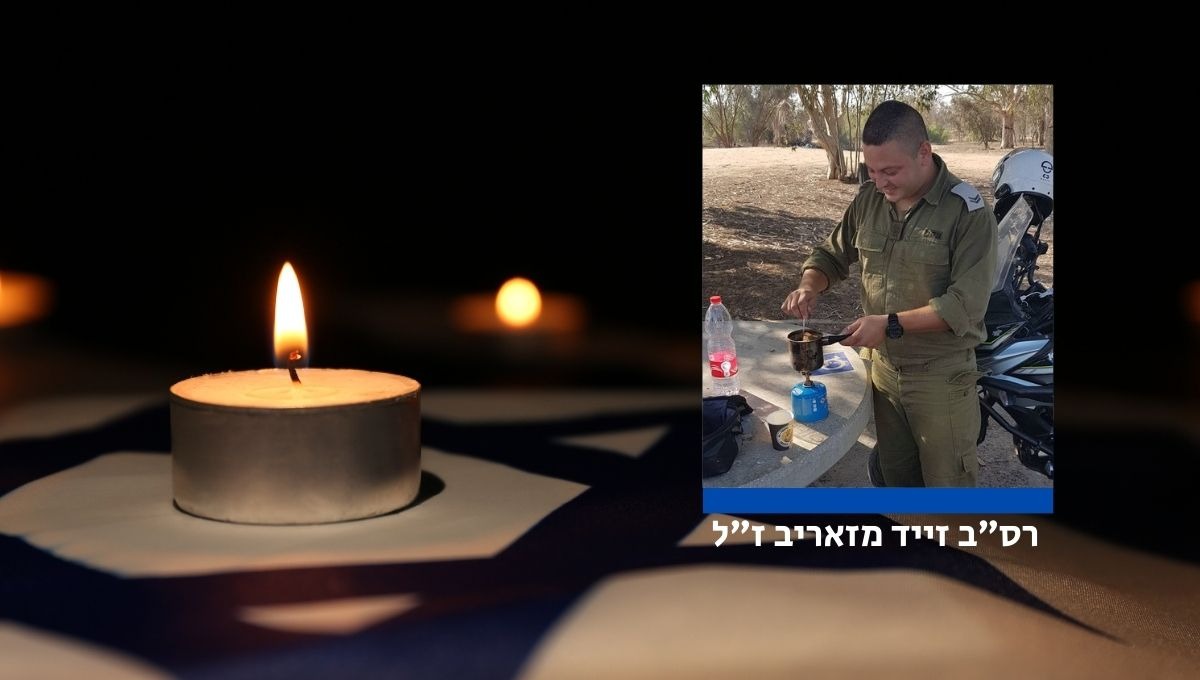 רס"ב זייד מזאריב ז"ל