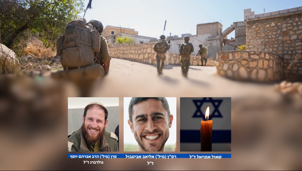שלושה חללים, 22 יתומים. יהי זכרם ברוך