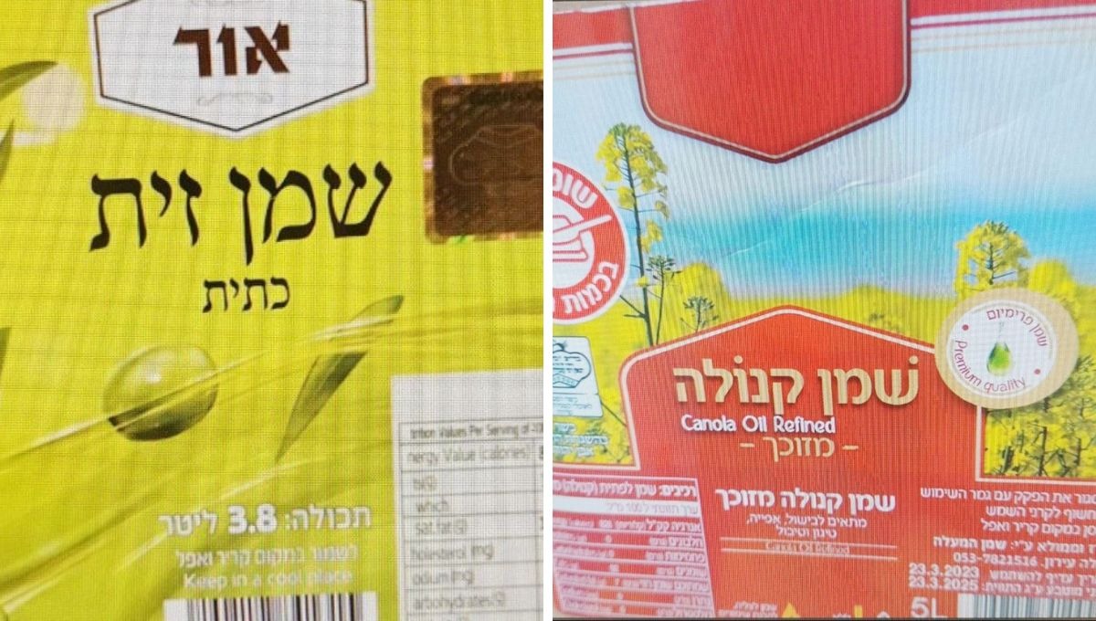שמן הזית המזויף