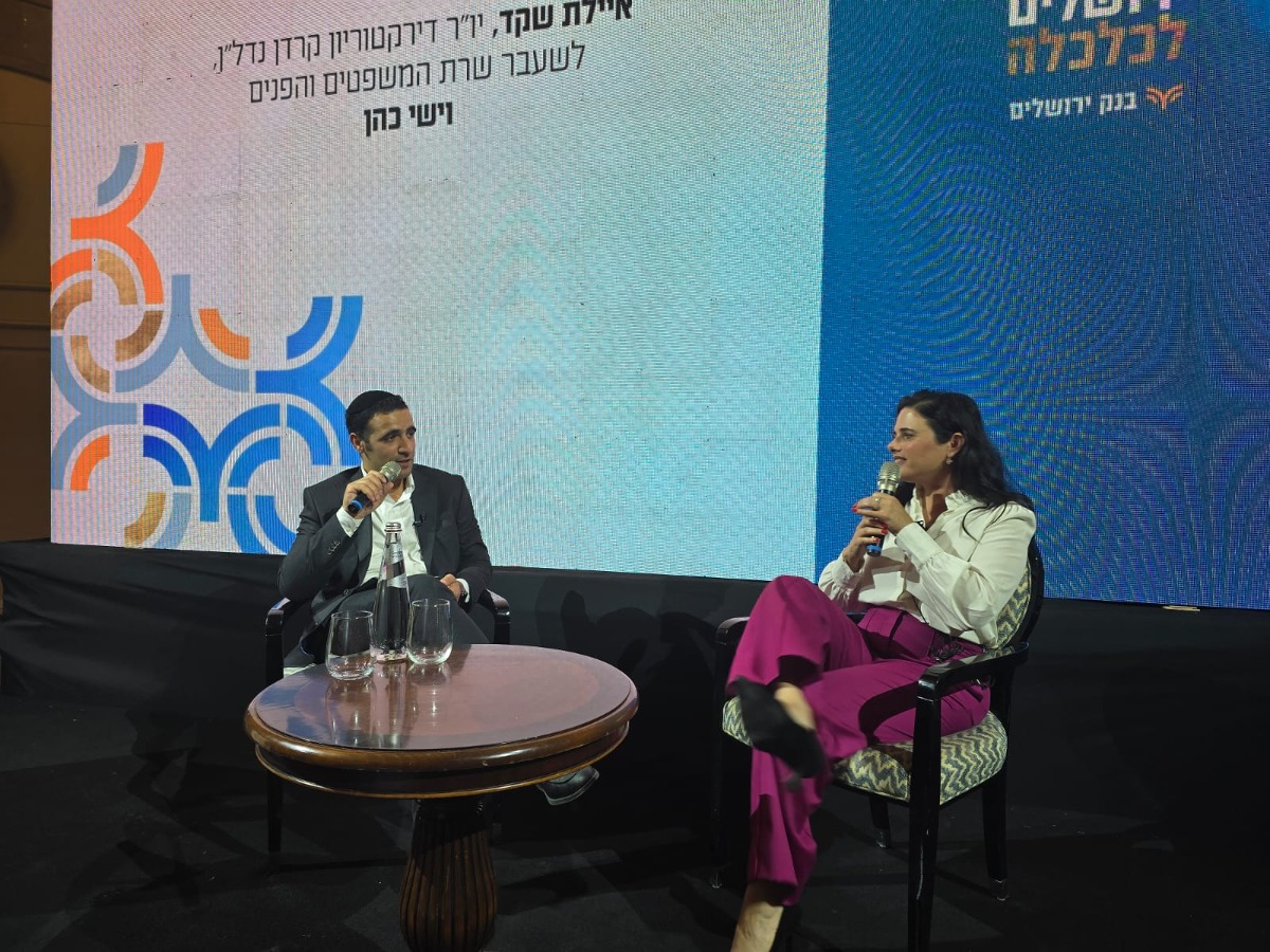 שקד בכנס, היום