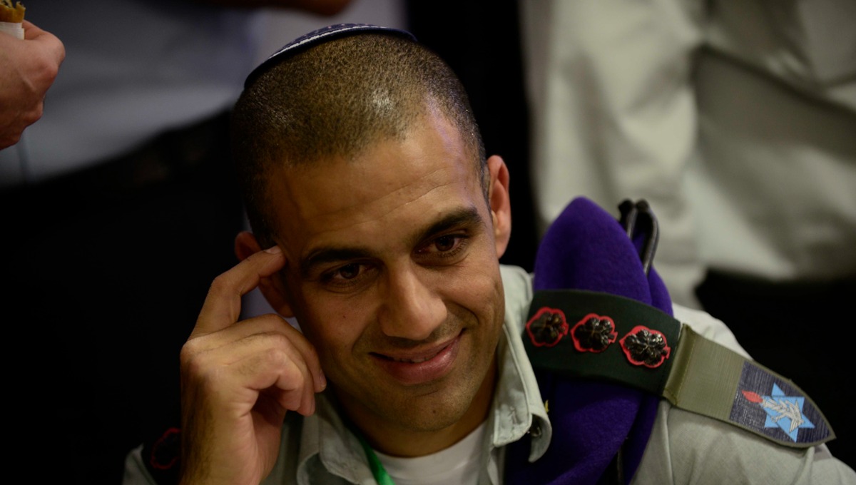 תא" בר כליפא, "שיחה של זוג"