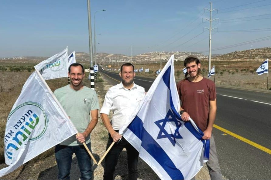 תליית הדגלים בשומרון
