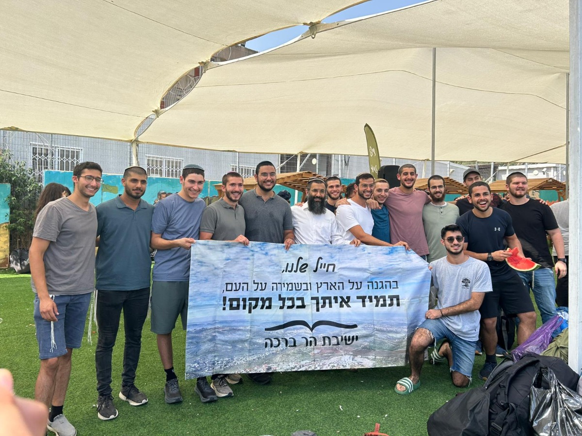 תלמידי ישיבת הר ברכה