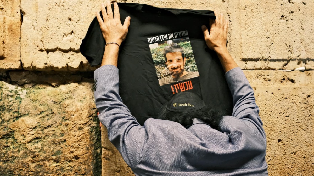 תפילה להשבת החטופים בכותל, אמש