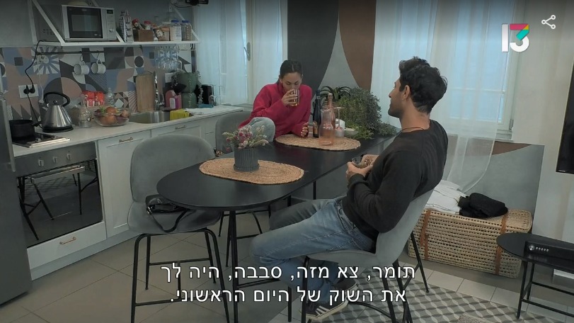 תומר אוהב לשתוק