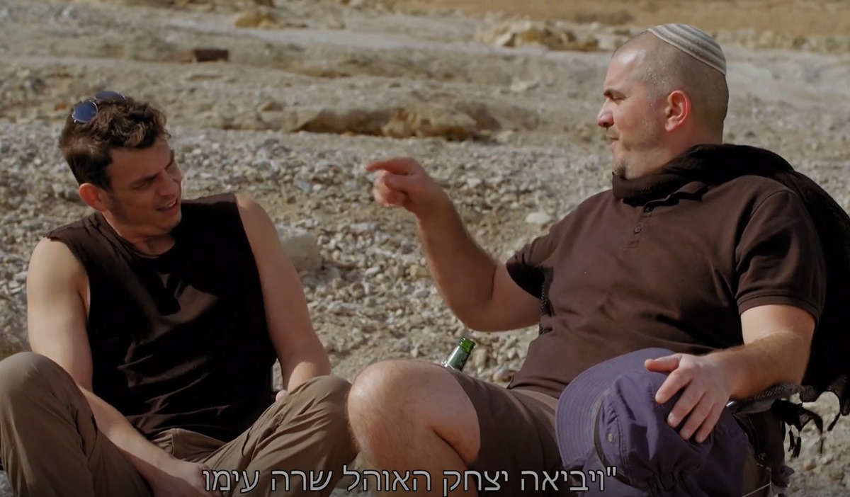 כמו יצחק ורבקה, חתונה ממבט ראשון
