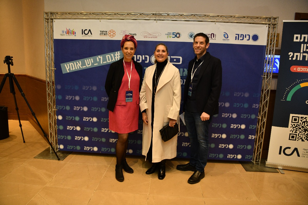 מיכל הרצוג בכנס כיפה
