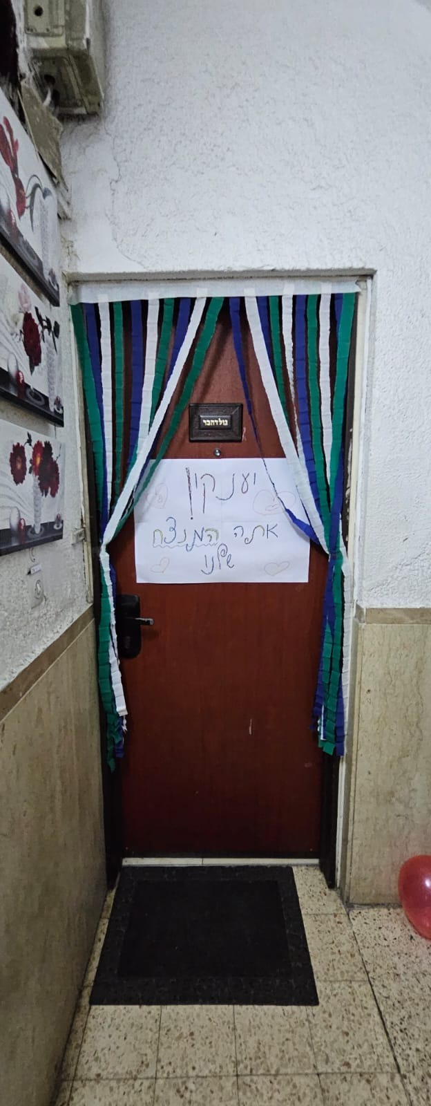 באדיבות: איציק אוחנה ו