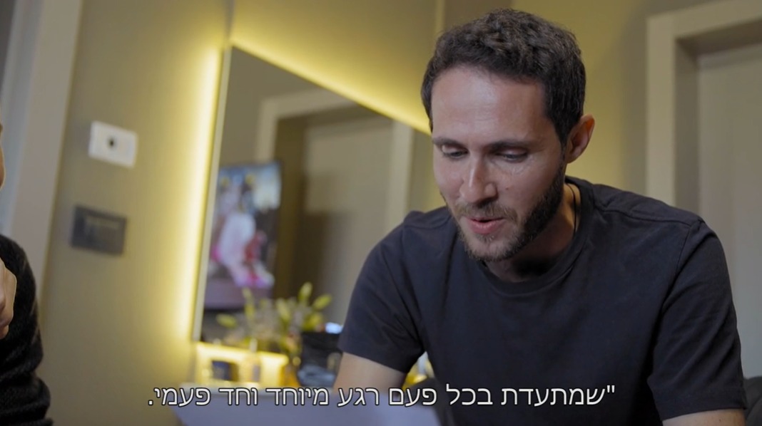 רז מקבל את המתנה מעינב