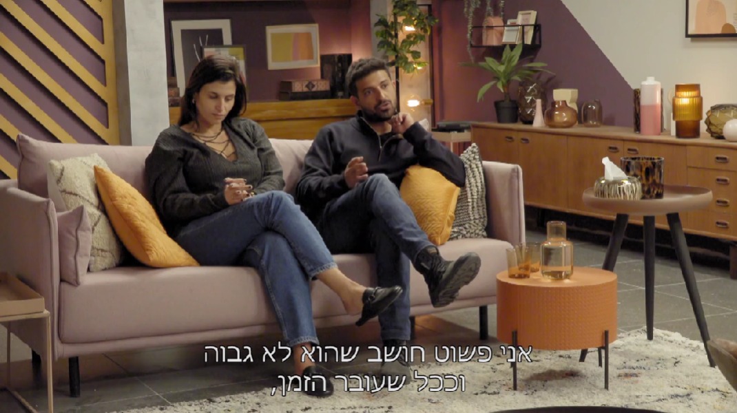 מור ושניר, חתונה ממבט ראשון