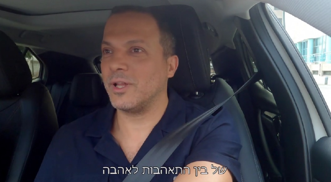 גלעד מתרגש