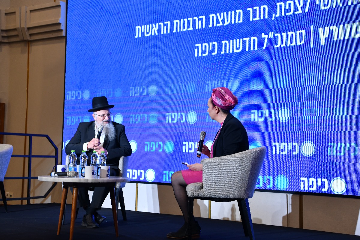 הרב שמואל אליהו בכנס כיפה
