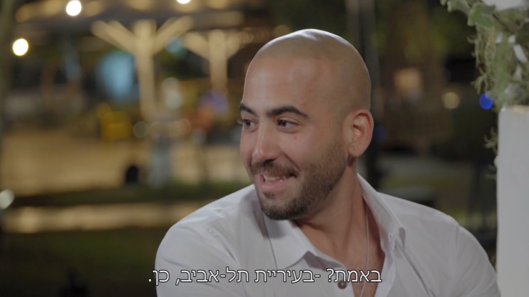 התגובה של משה