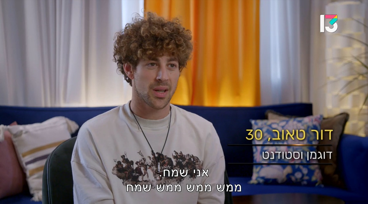 סיפור האהבה הגיע לסיומו