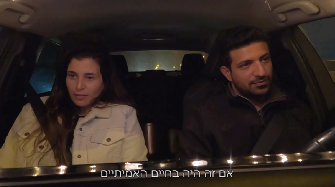 מור ושניר, חתונה ממבט ראשון