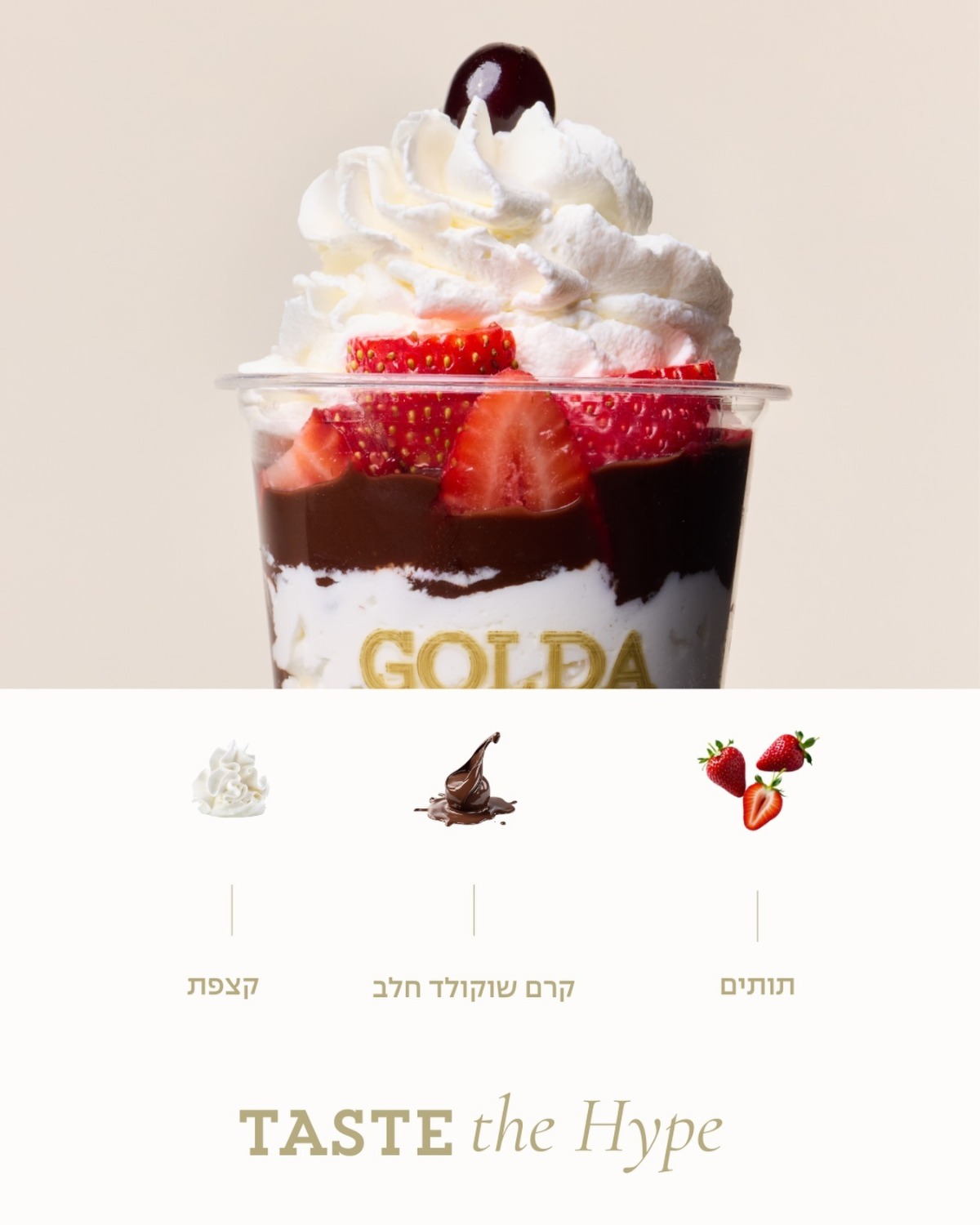 GOLDA
