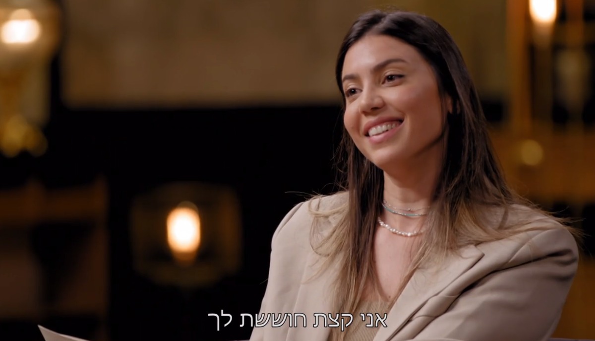 רותם הרשתה לעצמה לחייך