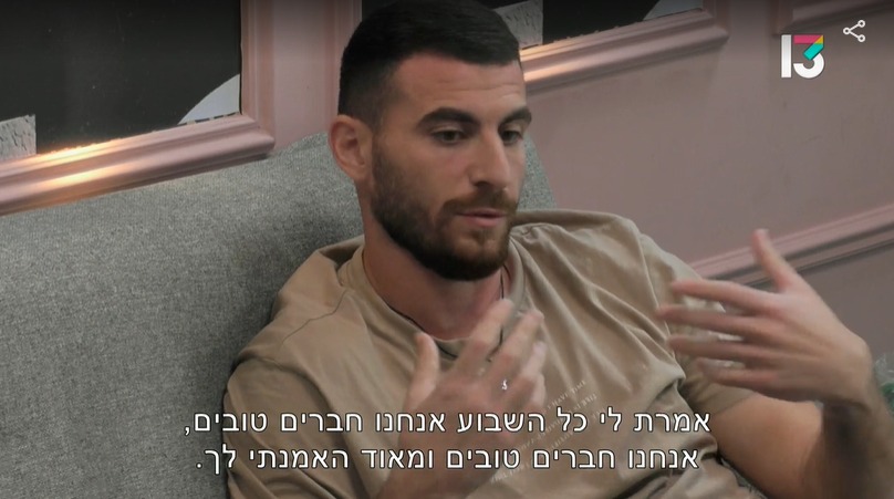 משה פגוע