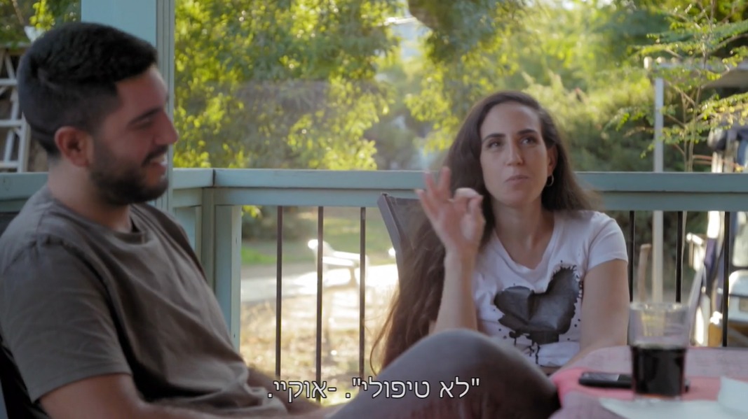הבקשה של נועם