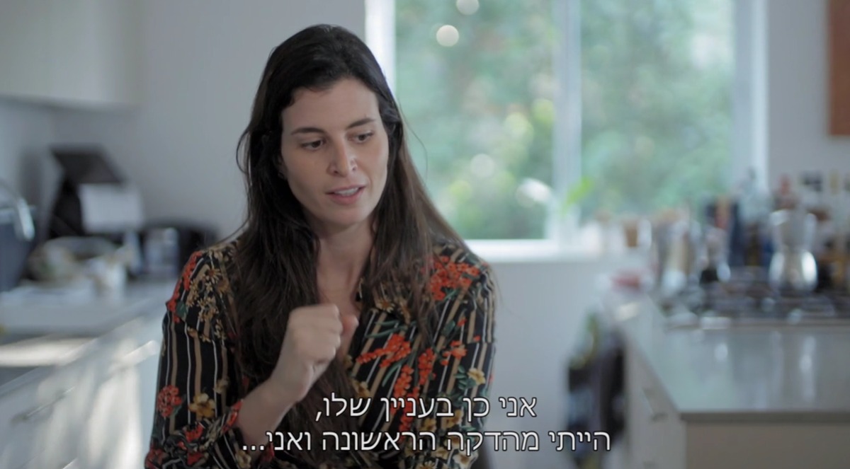 מור בעניין, שניר לא