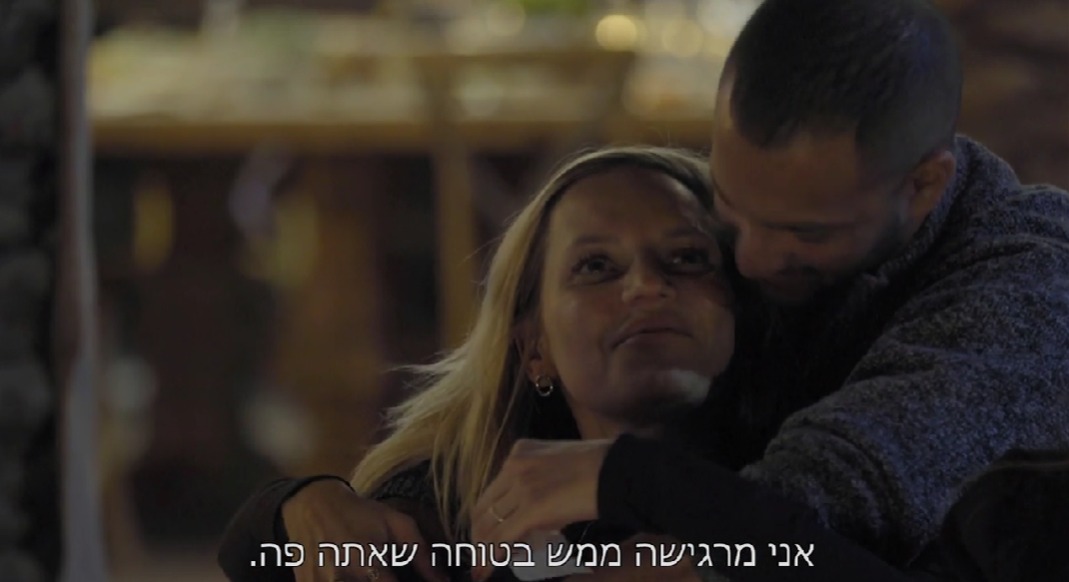 תומר ויואנה, חתונה ממבט ראשון