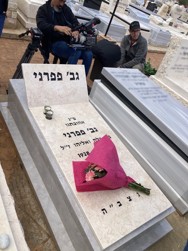 המצבה הסופית