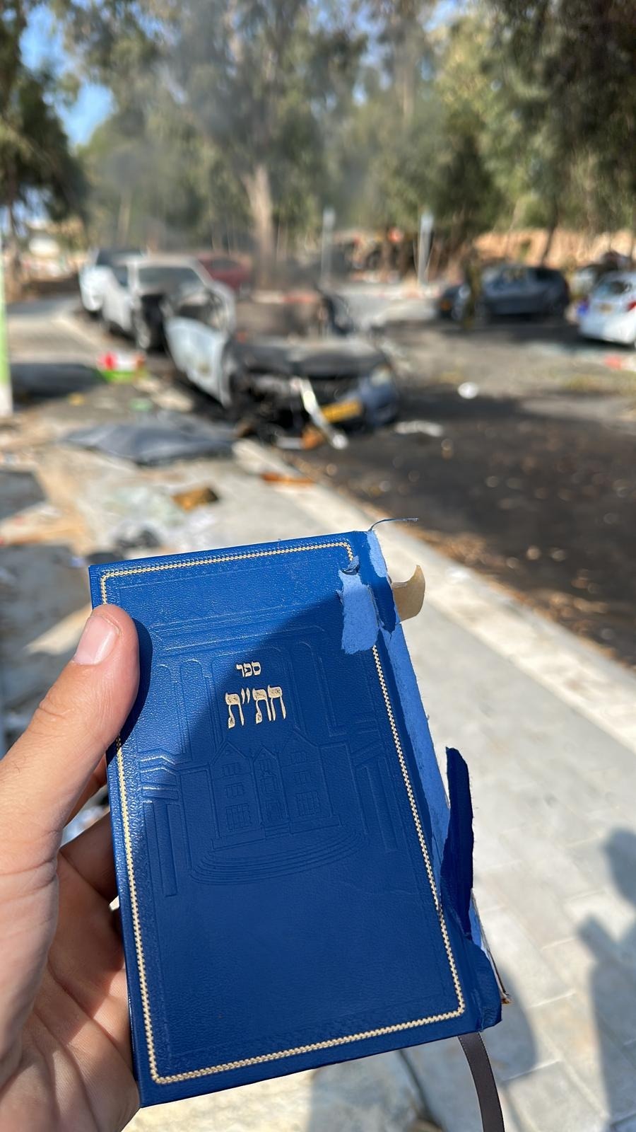 ספר התהילים שרד