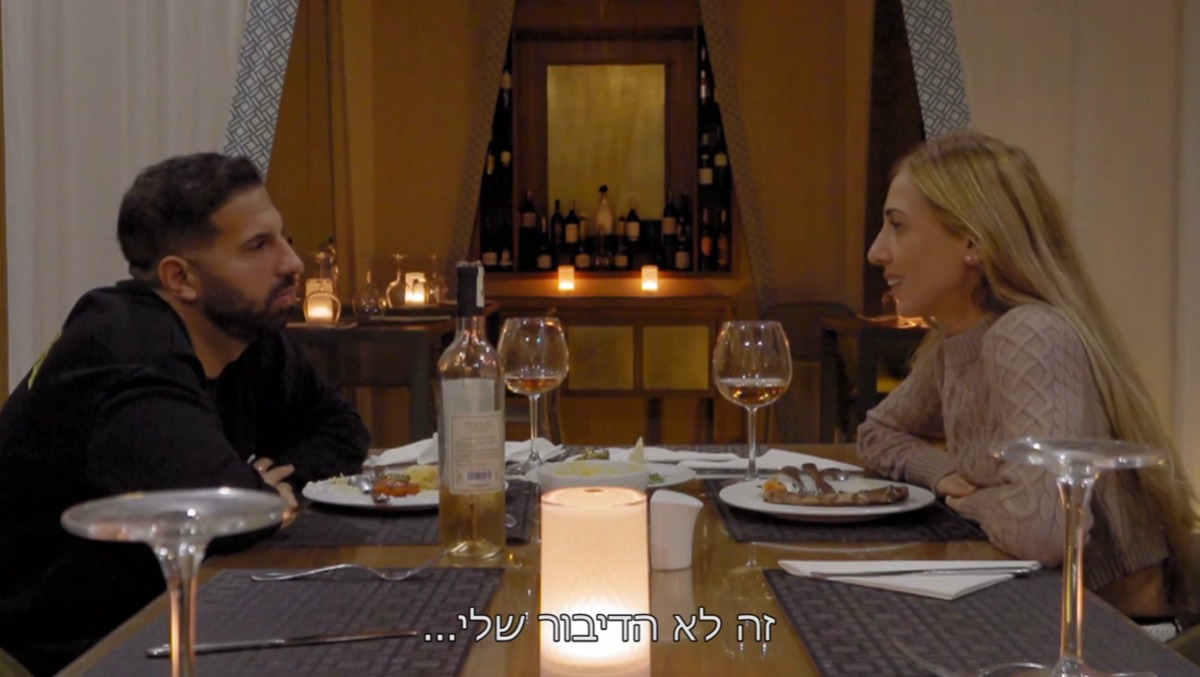 יוסי וחן, ריבים מיותרים