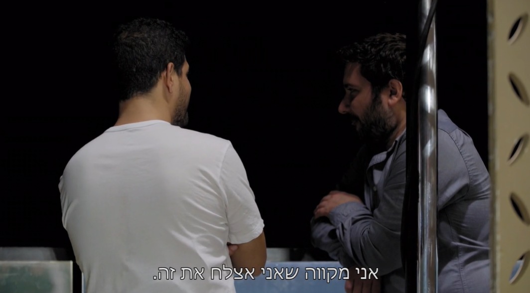 שניר בשיחה אישית עם חבר