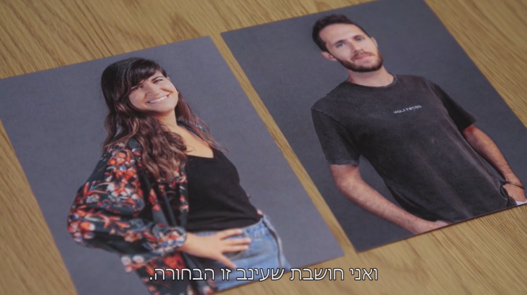 המומחים משדכים את רז ועינב