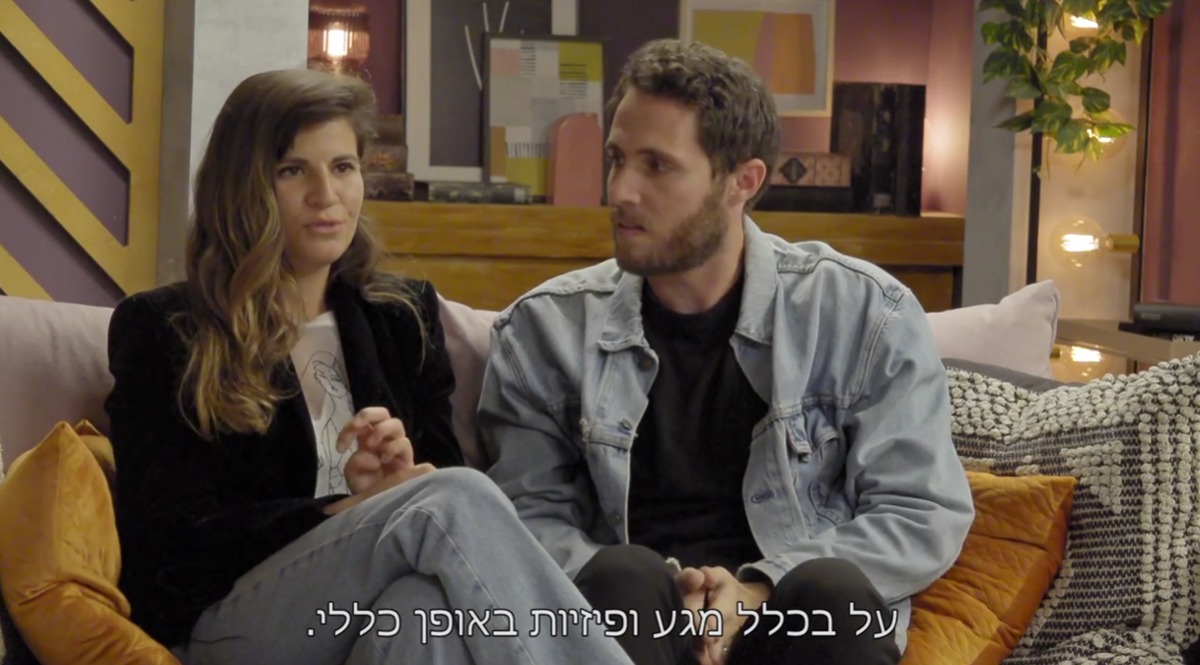 לא ברור מה עינב רוצה