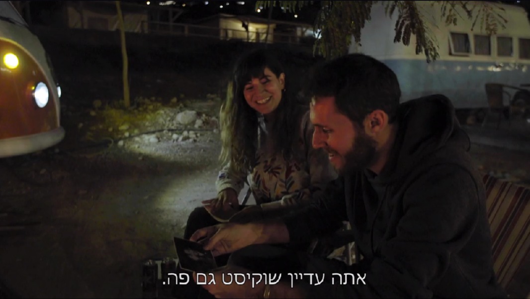רז ועינב