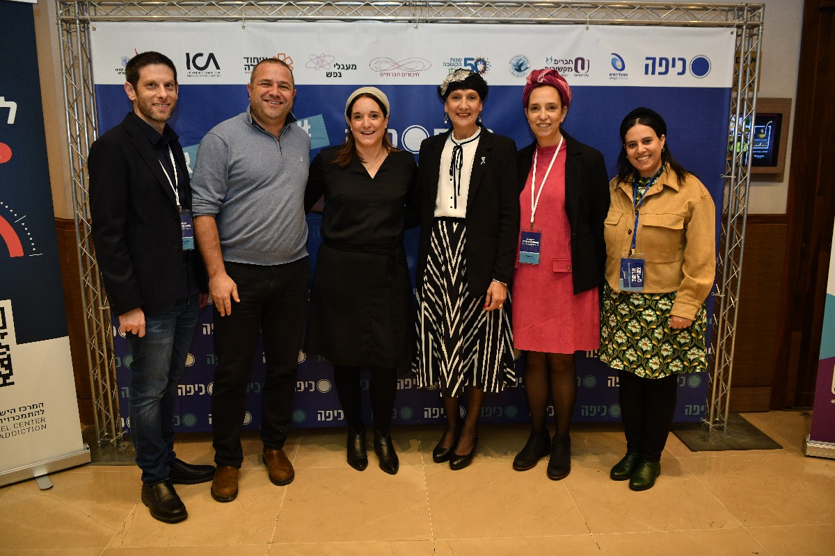 מיטל בנשק בכנס כיפה