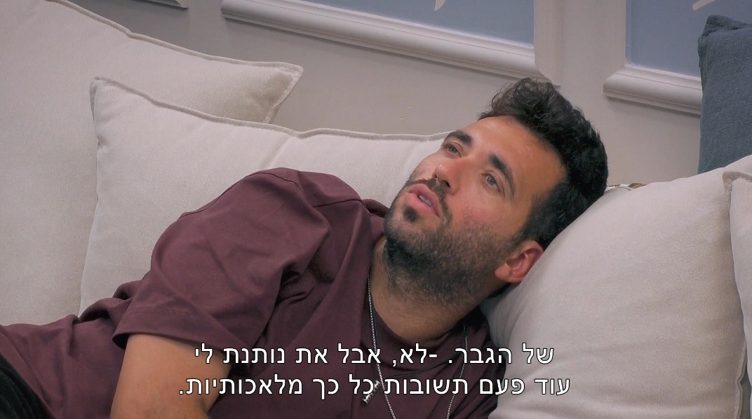 אוי ואבוי, איך יוצאים מזה?