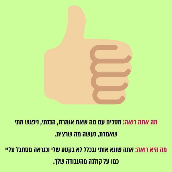 אוקיי