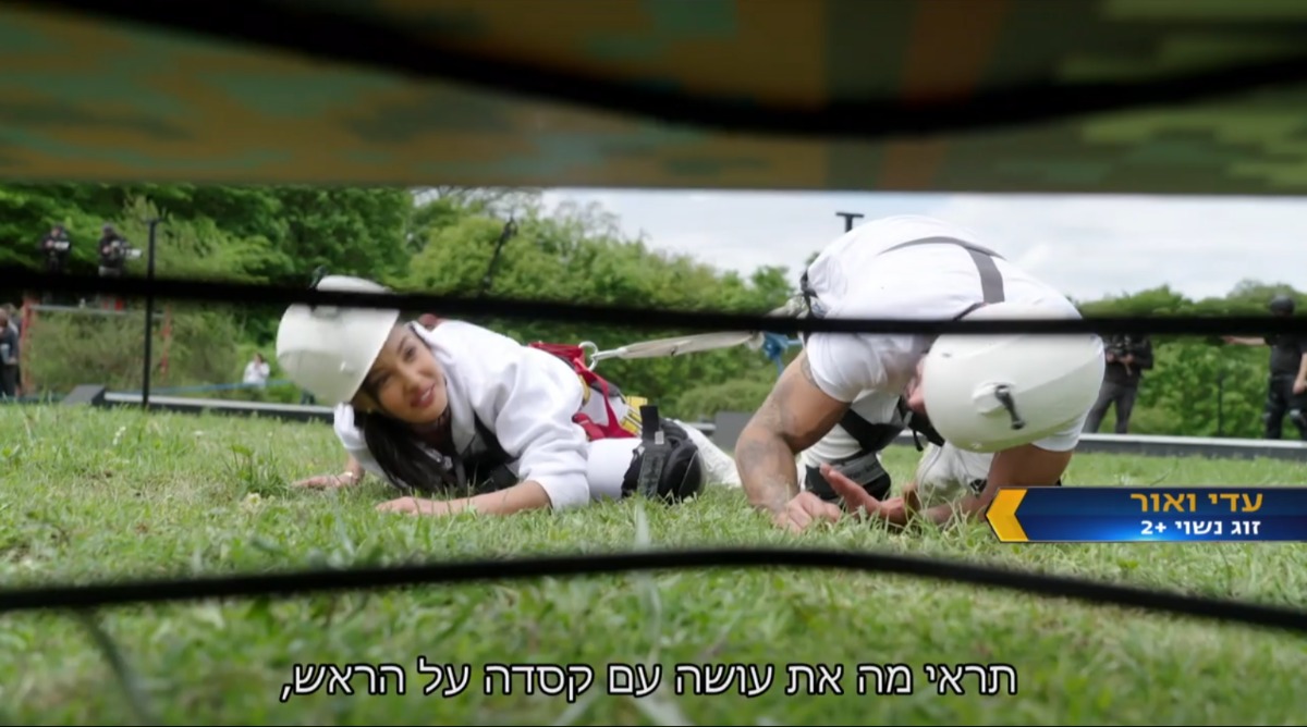אור ועדי