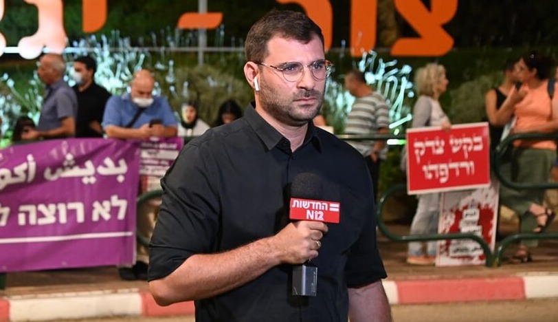 אור רביד
