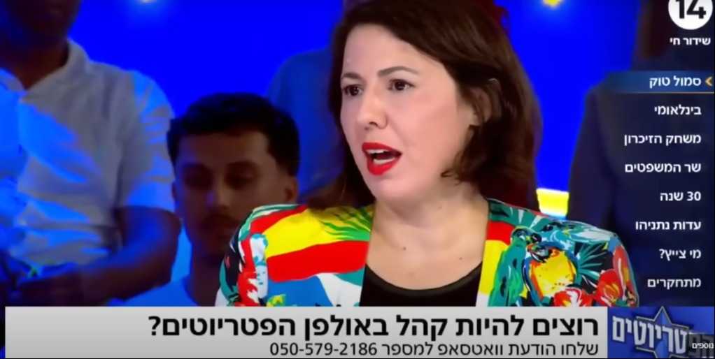אורטל בן דיין