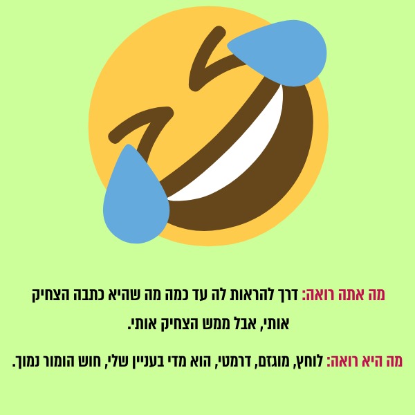 אימוג