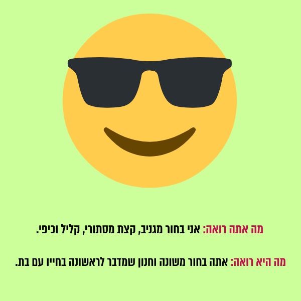 אימוג