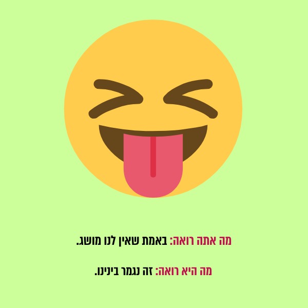 אימוג