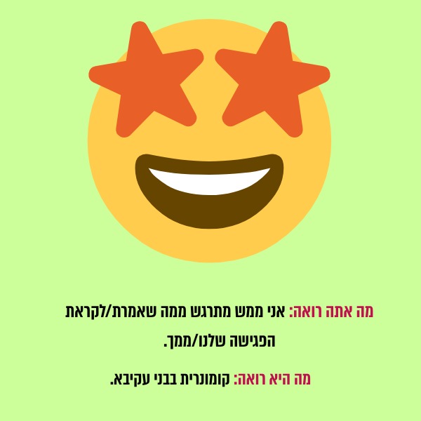 אימוג