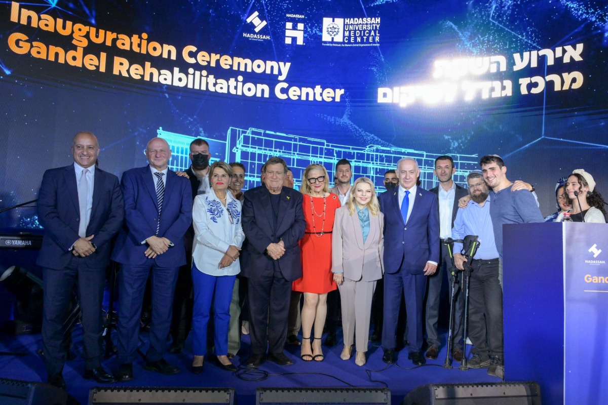 אירוע הפתיחה הרשמי של מרכז השיקום ע"ש גנדל בהדסה הר הצופים