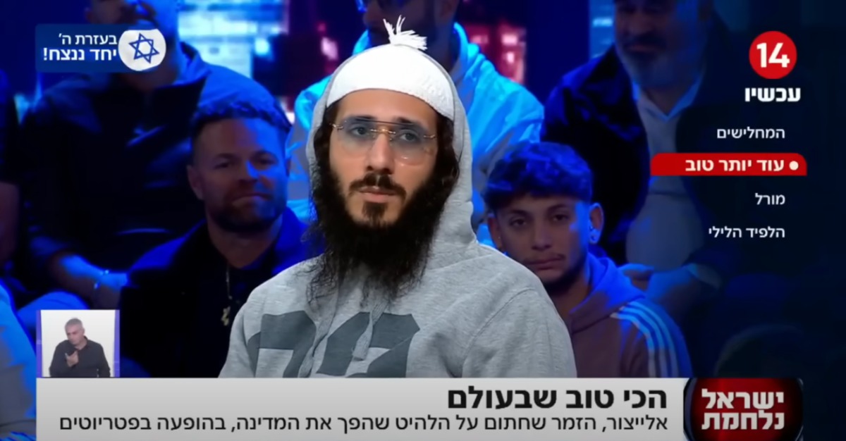 אלייצור בפטריוטים