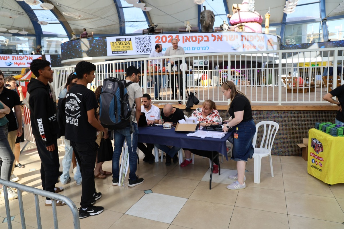 אליפות ישראל בקטאן